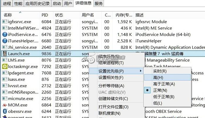 真三国无双7猛将传黑屏、无法运行解决方法