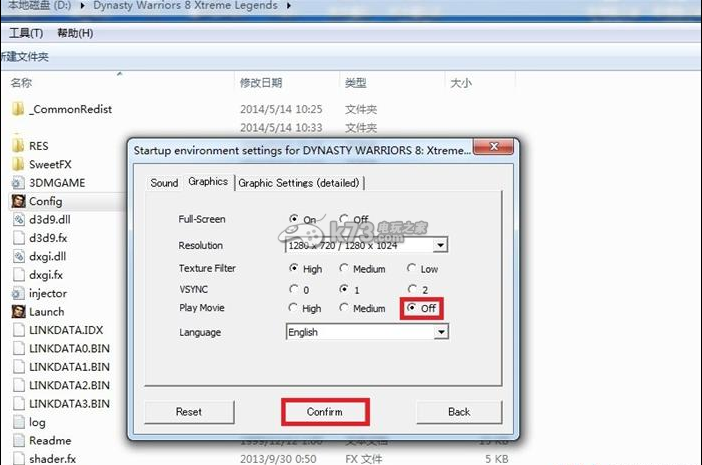 真三国无双7猛将传黑屏、无法运行解决方法