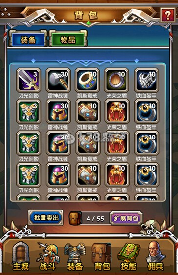 天天魔兽装备熔炼技巧攻略介绍 天天魔兽装备熔炼技巧攻略介绍