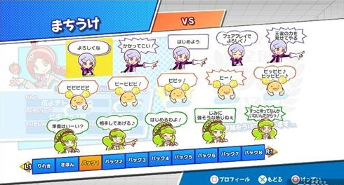 噗哟噗哟VS俄罗斯方块追加内容详细介绍