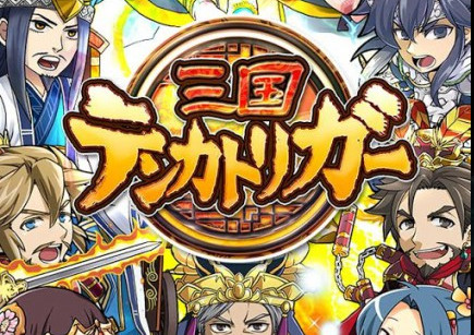 三国天下录铜印绶使用技巧