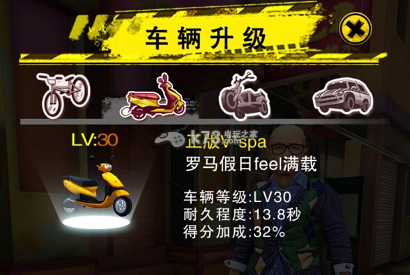 心花路放口服液作用及获得方法解析 心花路放口服液作用及获得方法解析