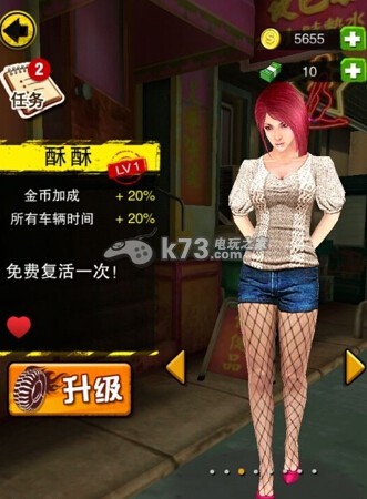 心花路放酥酥要不要入手 心花路放酥酥要不要入手