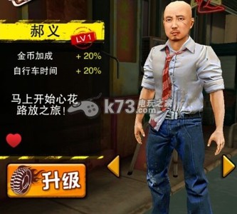 心花路放进阶技巧分享 心花路放进阶技巧分享