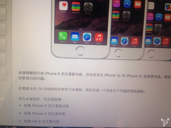 曝iphone6国行上市时间定于双十