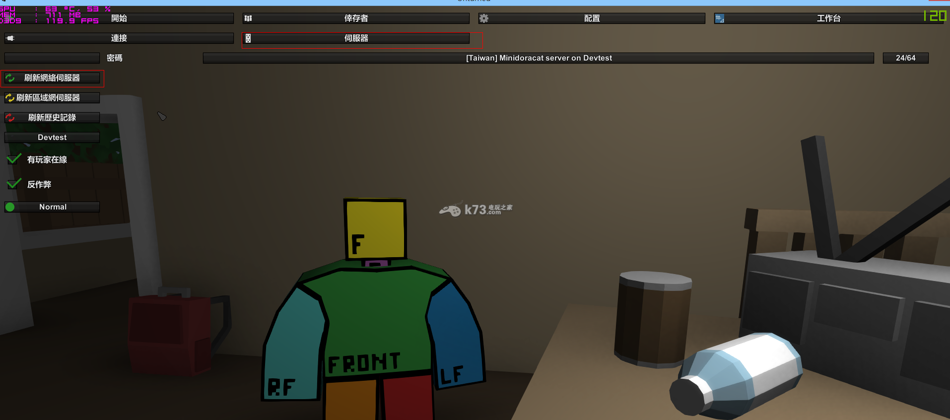 unturned3.0beta版聯(lián)機(jī)方法