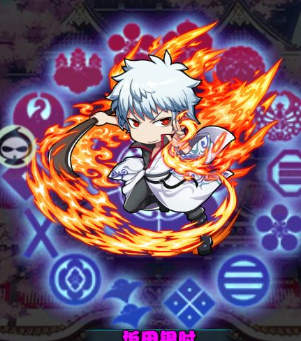 口袋银魂低战力推图技巧