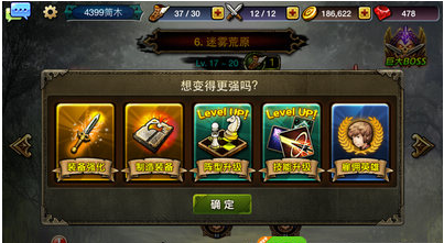 龙之骑士团怎么提升战斗力