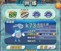 口袋妖怪3D初始精灵选哪个好