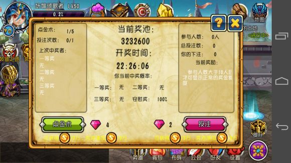 啪啪联盟金币怎么得