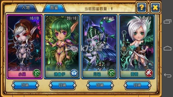 啪啪联盟英雄怎么得 英雄获得途径 啪啪联盟英雄怎么得 英雄获得途径