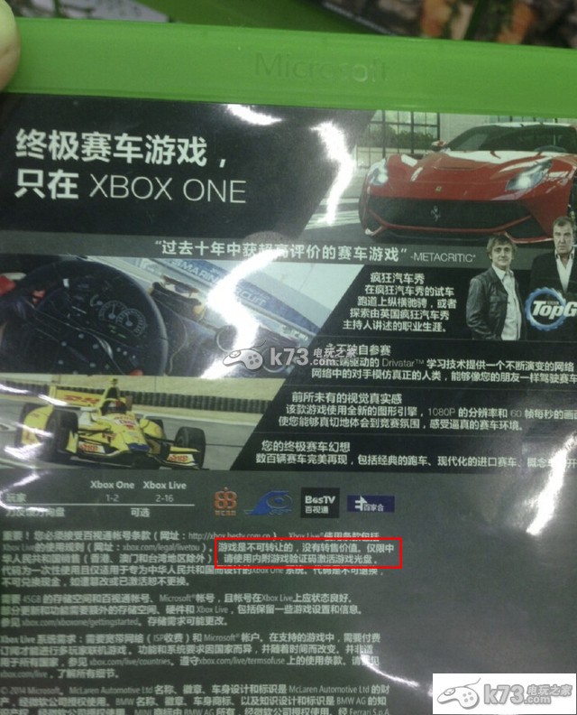 xbox one國行入華的風(fēng)風(fēng)雨雨