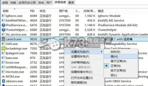 伊森卡特的消失黑屏、无法运行解决方法