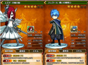 妖精的尾巴勇气传说新手攻略