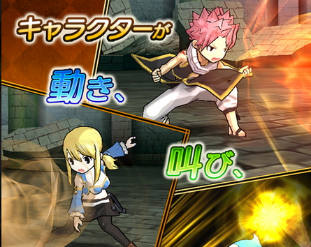 妖精的尾巴勇气传说帐号绑定教程