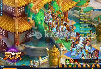 灵域ol终极精灵乐章分析