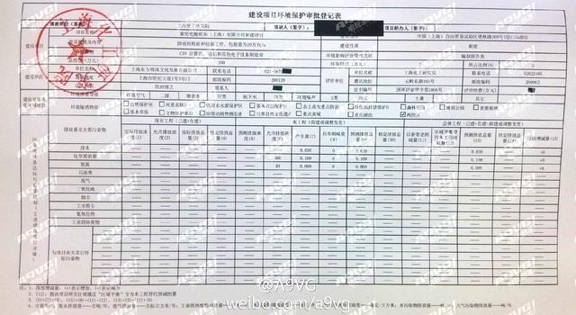 ps4国行预计年产量20万台