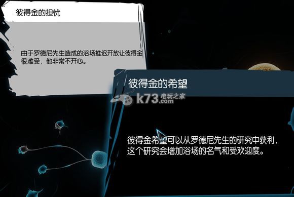 福爾摩斯罪與罰結(jié)局疑點解答