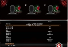 NBA2K15防守操作技巧视频演示