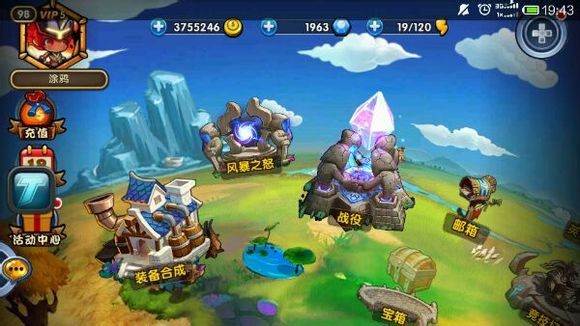 小学生联盟英雄养成正确方法