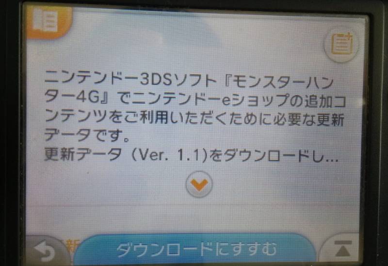 怪物猎人4gG级集会所研究所长任务与抗龙石心击条件