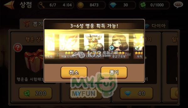 追魂者新手攻略初始什么角色好 追魂者新手攻略初始什么角色好