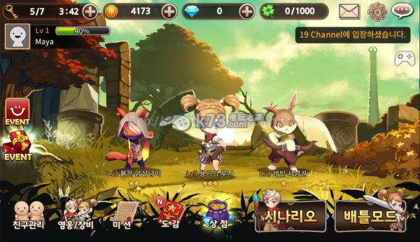 追魂者新手攻略初始什么角色好 追魂者新手攻略初始什么角色好