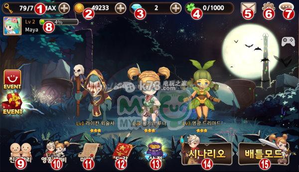 追魂者新手攻略初始什么角色好 追魂者新手攻略初始什么角色好