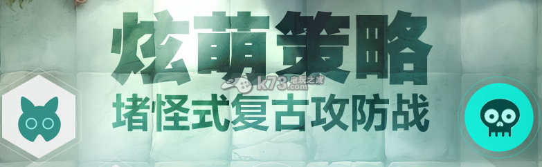 恶魔不要啊玩法介绍 恶魔不要啊玩法介绍