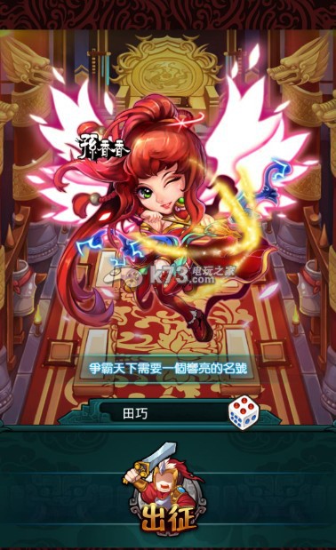 神手消三国新手攻略 神手消三国新手攻略