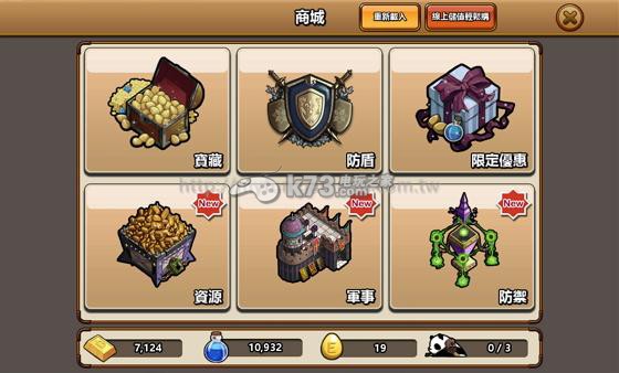 维拉物语好玩吗 怎么玩 维拉物语好玩吗 怎么玩