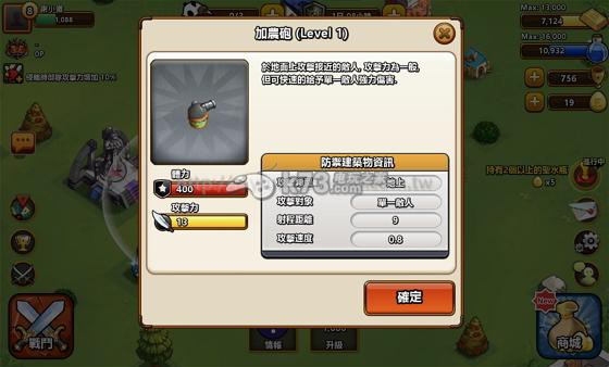 维拉物语好玩吗 怎么玩 维拉物语好玩吗 怎么玩