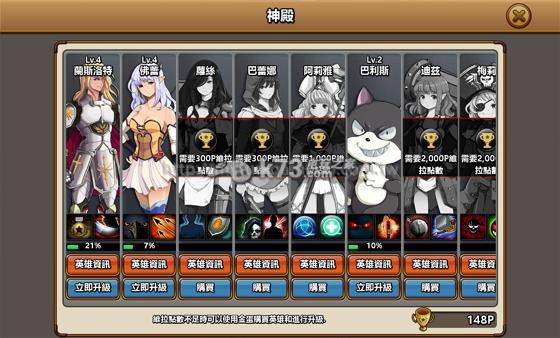 维拉物语好玩吗 怎么玩 维拉物语好玩吗 怎么玩