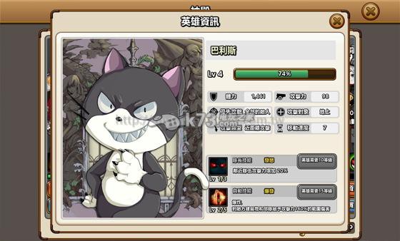 维拉物语好玩吗 怎么玩 维拉物语好玩吗 怎么玩