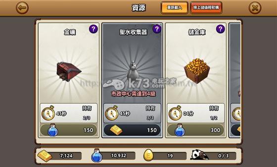 维拉物语新手快速成长攻略 维拉物语新手快速成长攻略