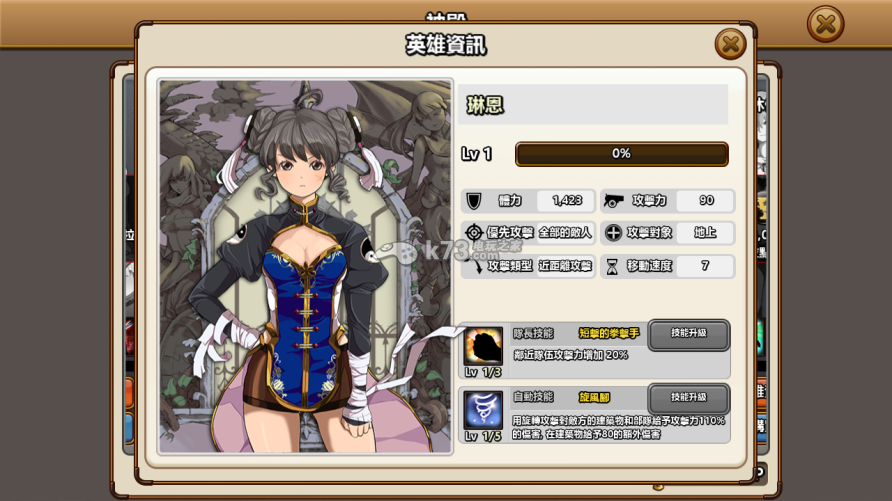 维拉物语角色技能图鉴排行榜 维拉物语角色技能图鉴排行榜