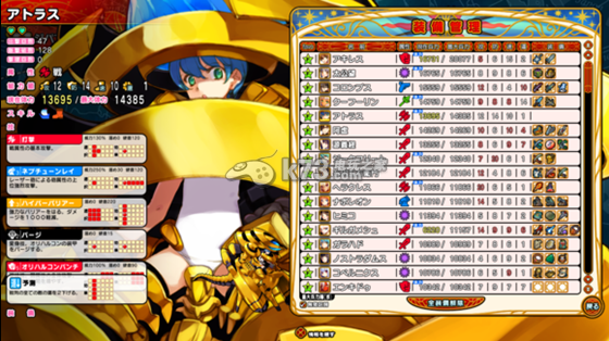 英雄战姬各角色技能解析 英雄战姬各角色技能解析