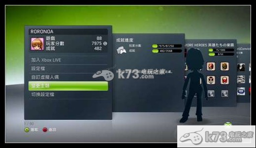 xbox360自制主題U盤拷貝教程