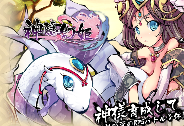 神隐幻姬Facebook帐号绑定与登录流程