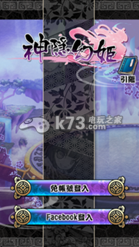 神隐幻姬新手攻略