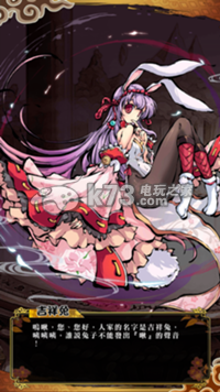 神隐幻姬新手攻略