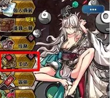 神隐幻姬新手攻略