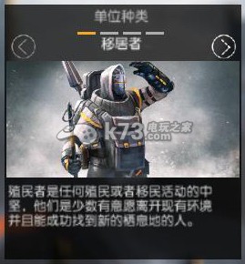 无尽传奇全兵种详细解析