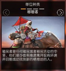 無盡傳奇全兵種詳細(xì)解析