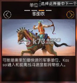 無盡傳奇全兵種詳細(xì)解析