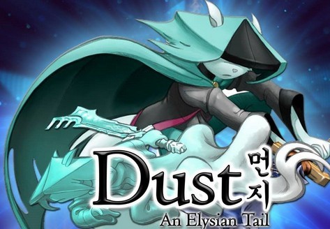 Dust An Elysian Tail白金攻略难点