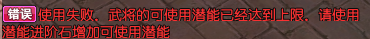 大唐無雙零1.3.374版本更新內(nèi)容詳細(xì)介紹