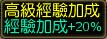 真古龍群俠傳ol副本等待區(qū)極限換線方法介紹