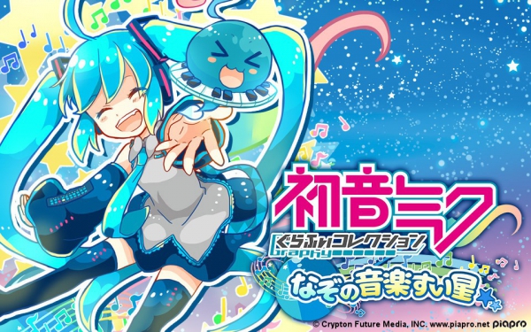 初音未来神秘的音乐彗星15体无限刷SSR经验金卡方法