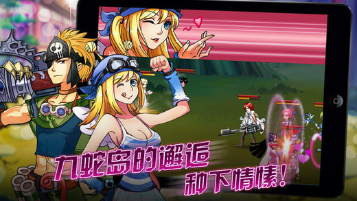 热血奇航新手常见问题解决方法